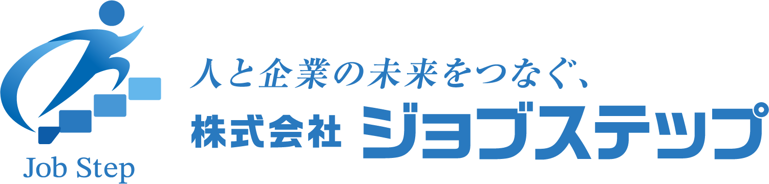 株式会社Jobステップ